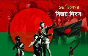 Victory-day-of-Bangladesh-wallpaper